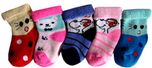 RC. ROYAL CLASS New Born Kids Cotton Socks Pack of 5 Pairs (soft terry socks)