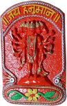 Megifting Shree Panchmukhi Hanuman-Wall Hanging (ORG) Showpiece  -  19 cm(Polyresin, Multicolor)
