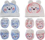 BornBabyKids New Born Baby Cotton Caps Booties Mittens Combo Set (0-6 Month)