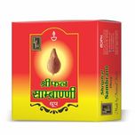 Zed Black Shriphal Sambrani Dhoop Incense Cones With Stand - Made From Natural Herbs  Consists 12 Packs Inside