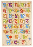 Skillofun Wooden Hindi Alphabet Tray with Picture with Knobs, Multi Color