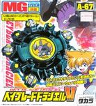 Takaratomy Beyblade A-067 Draciel V (Mg System)