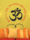 Aspire Black & Yellow Om Wall Sticker