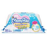 Mamy Poko Pure and Soft No Fragrance Wipes Box (Dark Blue, 50 sheets)