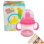 Pawan plastic my cute baby Bpa free Unbreakable pink baby /infant pp water/juice training gravity sipper cup with handles & dust free cover lid