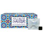 Dukhni Oud Al Raghbah Bakhoor (Large)
