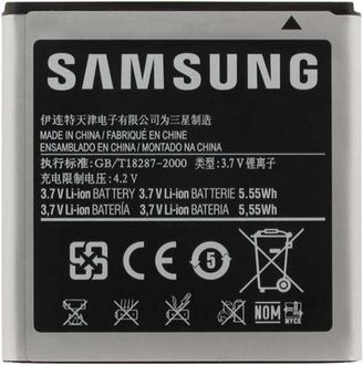 Samsung EB535151VU Battery