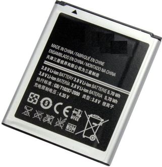 Samsung EB585157LUCINU 2000mAh Battery