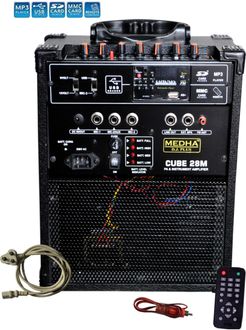 Medha CUBE-28 25W AV Power Amplifier